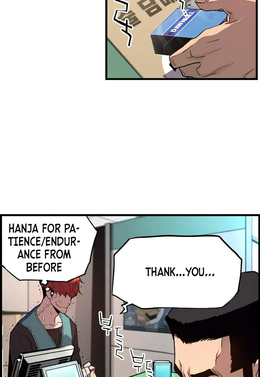 Read Terror vs Revival chapter 1 image 27 on Lezhin