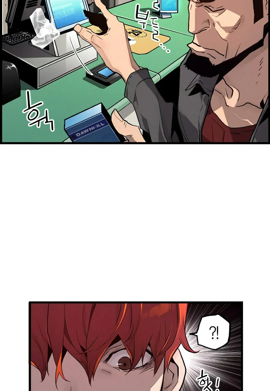 Read Terror vs Revival chapter 1 image 28 on Lezhin