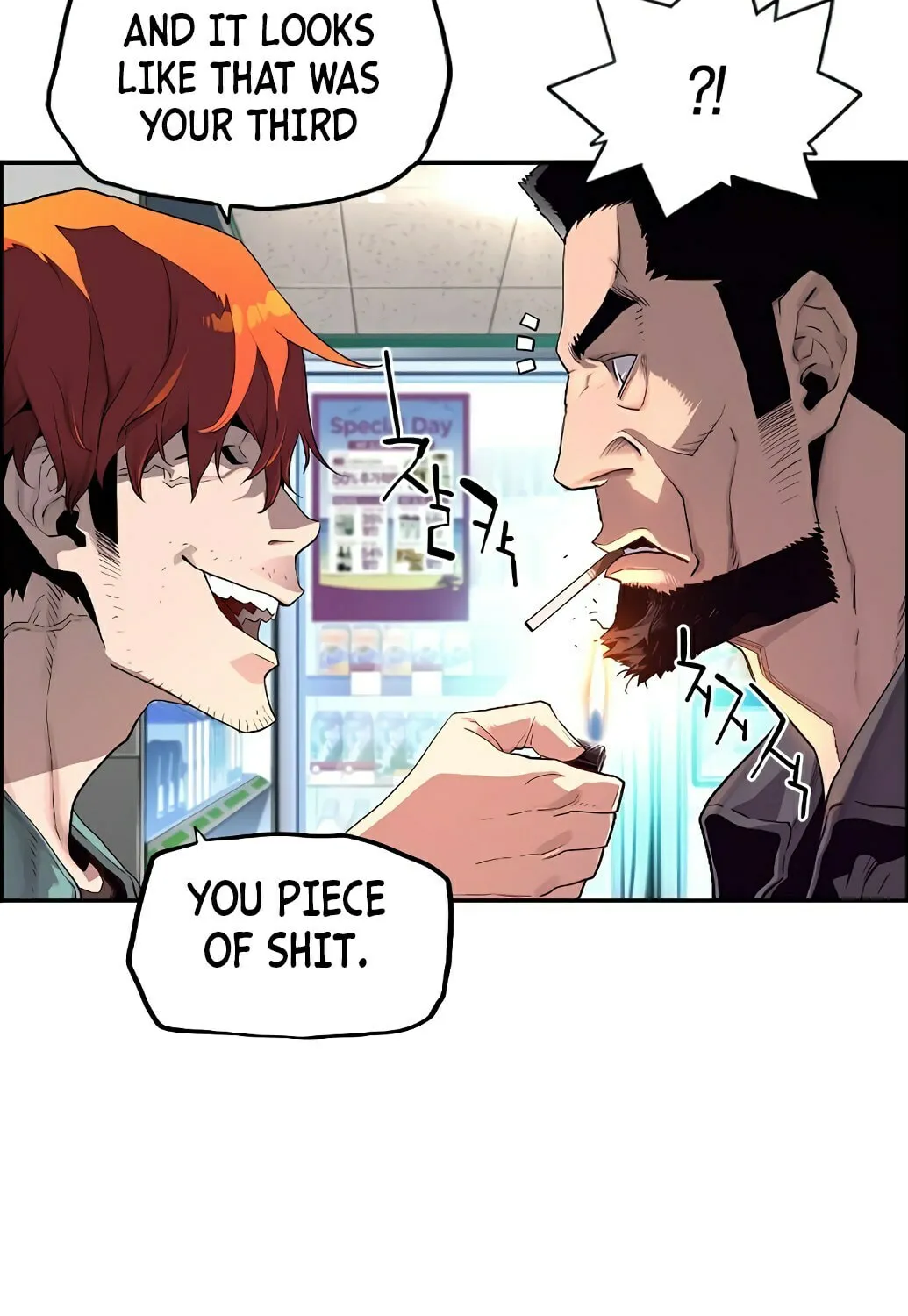 Read Terror vs Revival chapter 1 image 35 on Lezhin