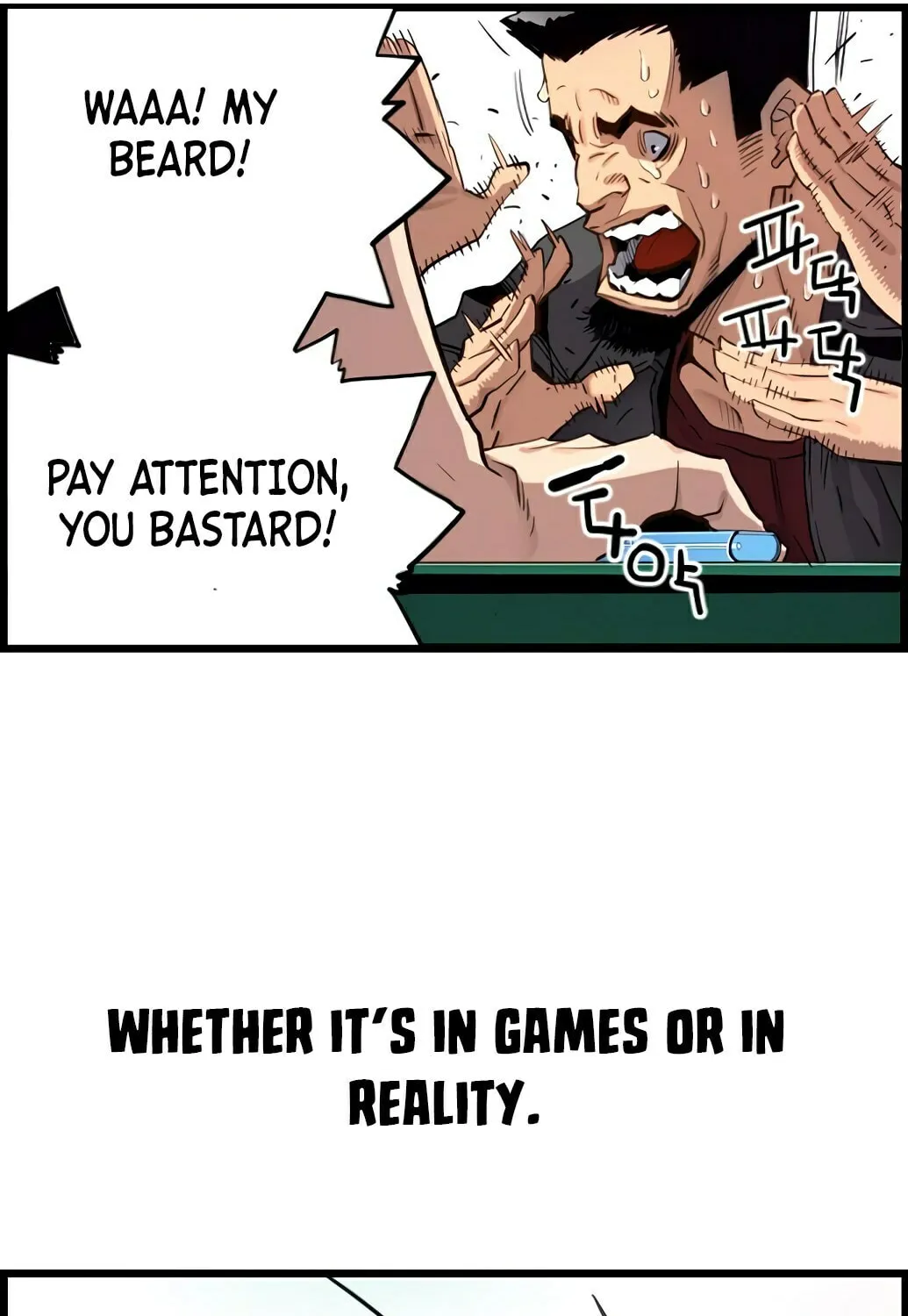 Read Terror vs Revival chapter 1 image 36 on Lezhin