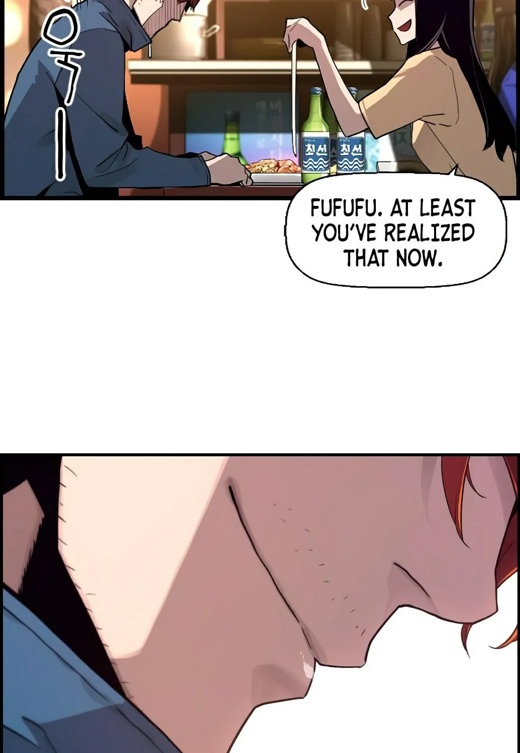 Read Terror vs Revival chapter 1 image 48 on Lezhin