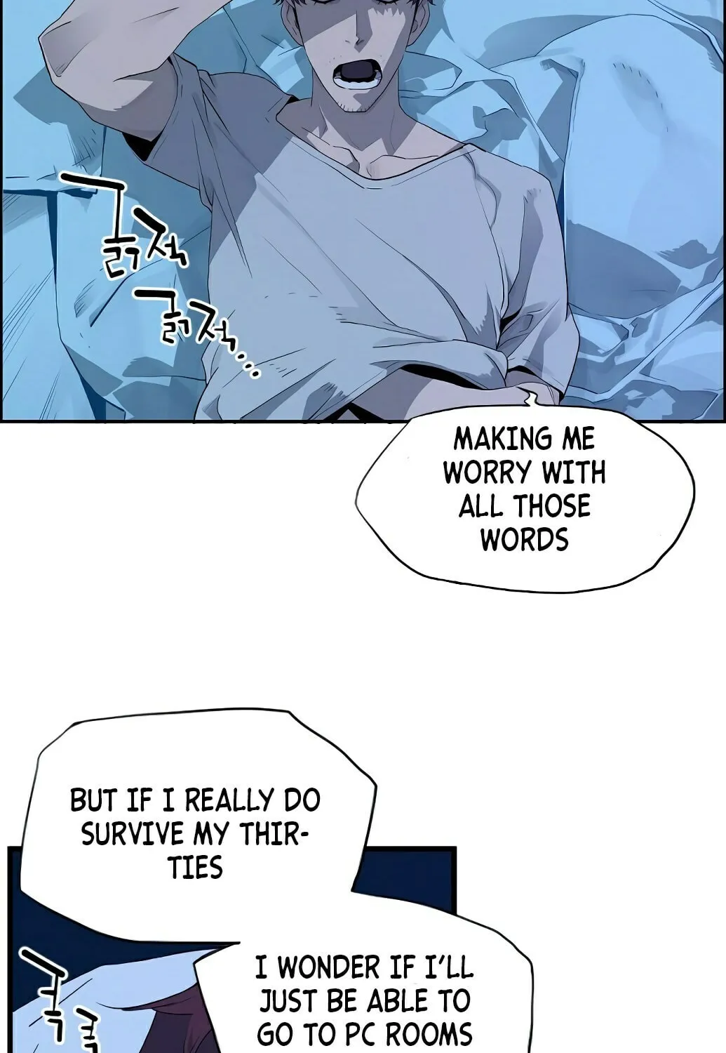 Read Terror vs Revival chapter 1 image 64 on Lezhin