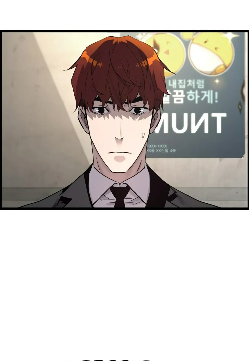 Read Terror vs Revival chapter 1 image 81 on Lezhin