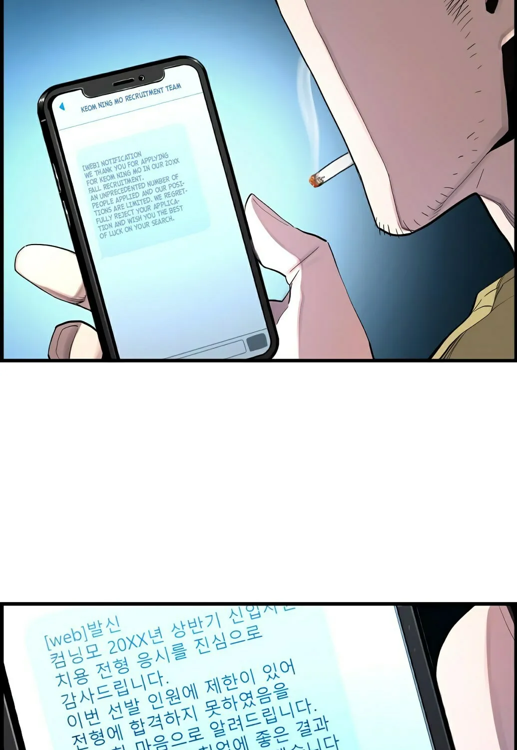 Read Terror vs Revival chapter 1 image 9 on Lezhin
