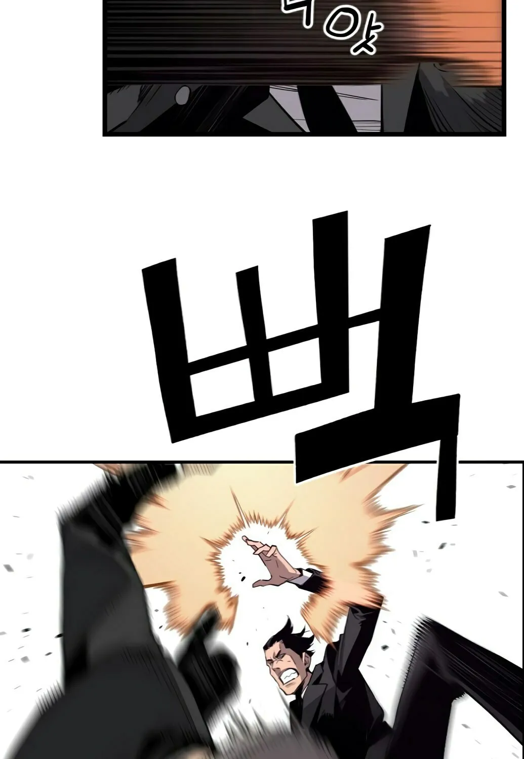 Read Terror vs Revival chapter 1 image 97 on Lezhin