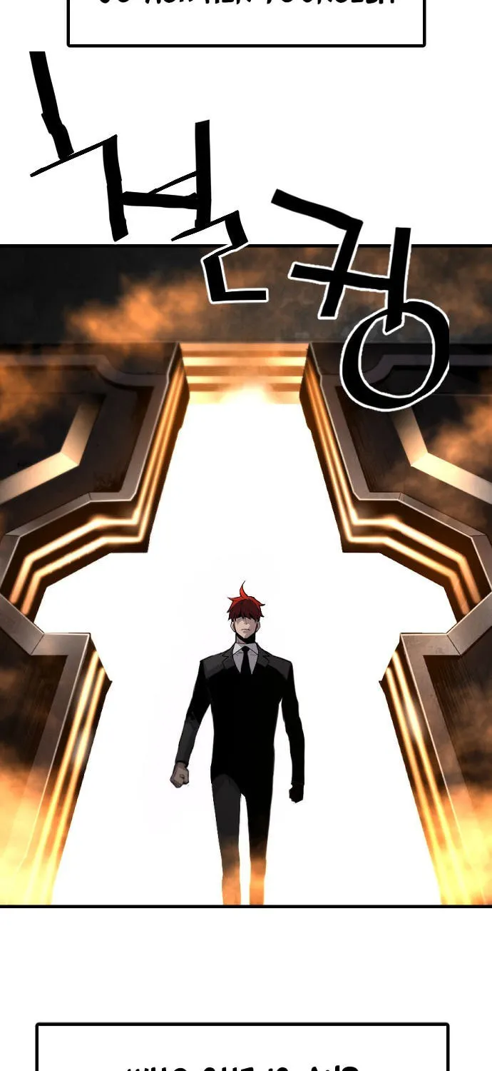 Read Terror vs Revival chapter 10 image 65 on Lezhin