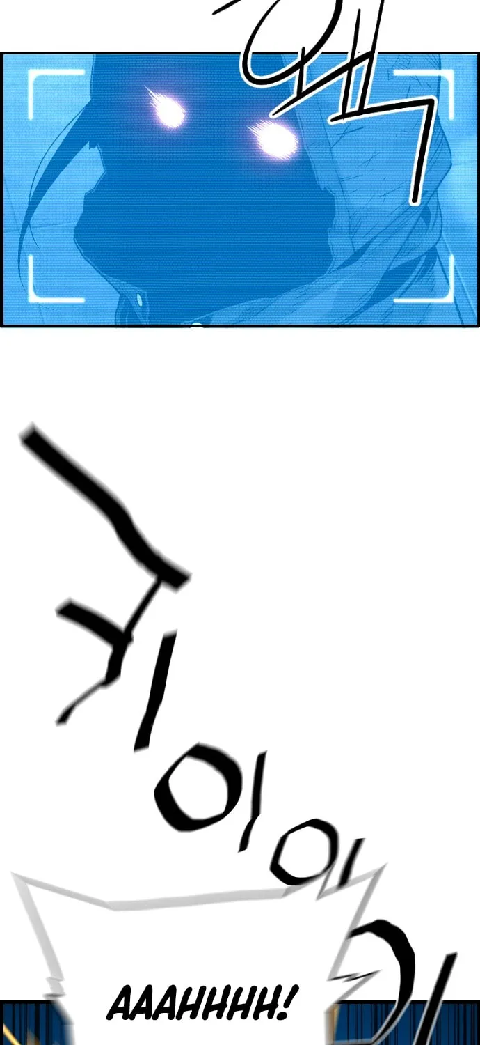 Read Terror vs Revival chapter 12 image 4 on Lezhin