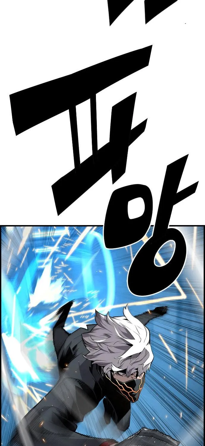 Read Terror vs Revival chapter 12 image 62 on Lezhin