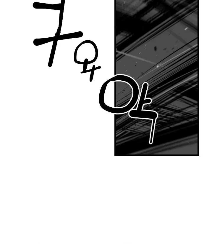 Read Terror vs Revival chapter 13 image 57 on Lezhin