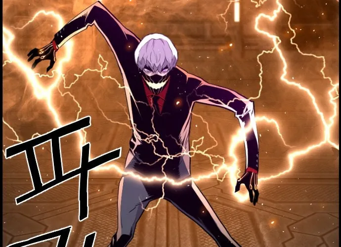 Read Terror vs Revival chapter 14 image 11 on Lezhin