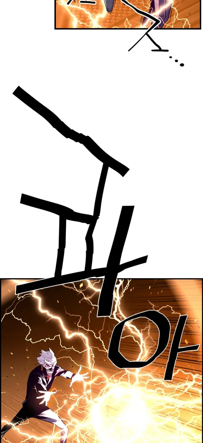 Read Terror vs Revival chapter 14 image 14 on Lezhin