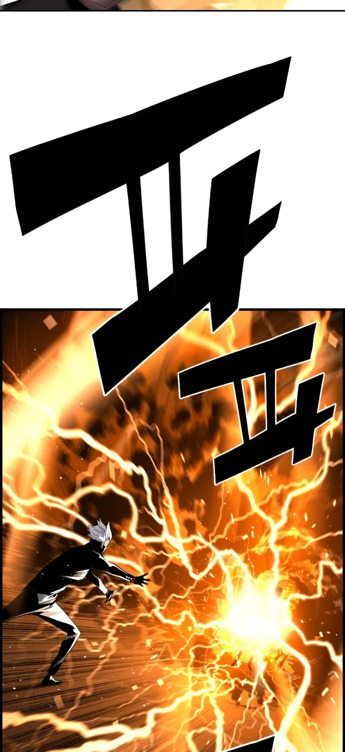 Read Terror vs Revival chapter 14 image 16 on Lezhin