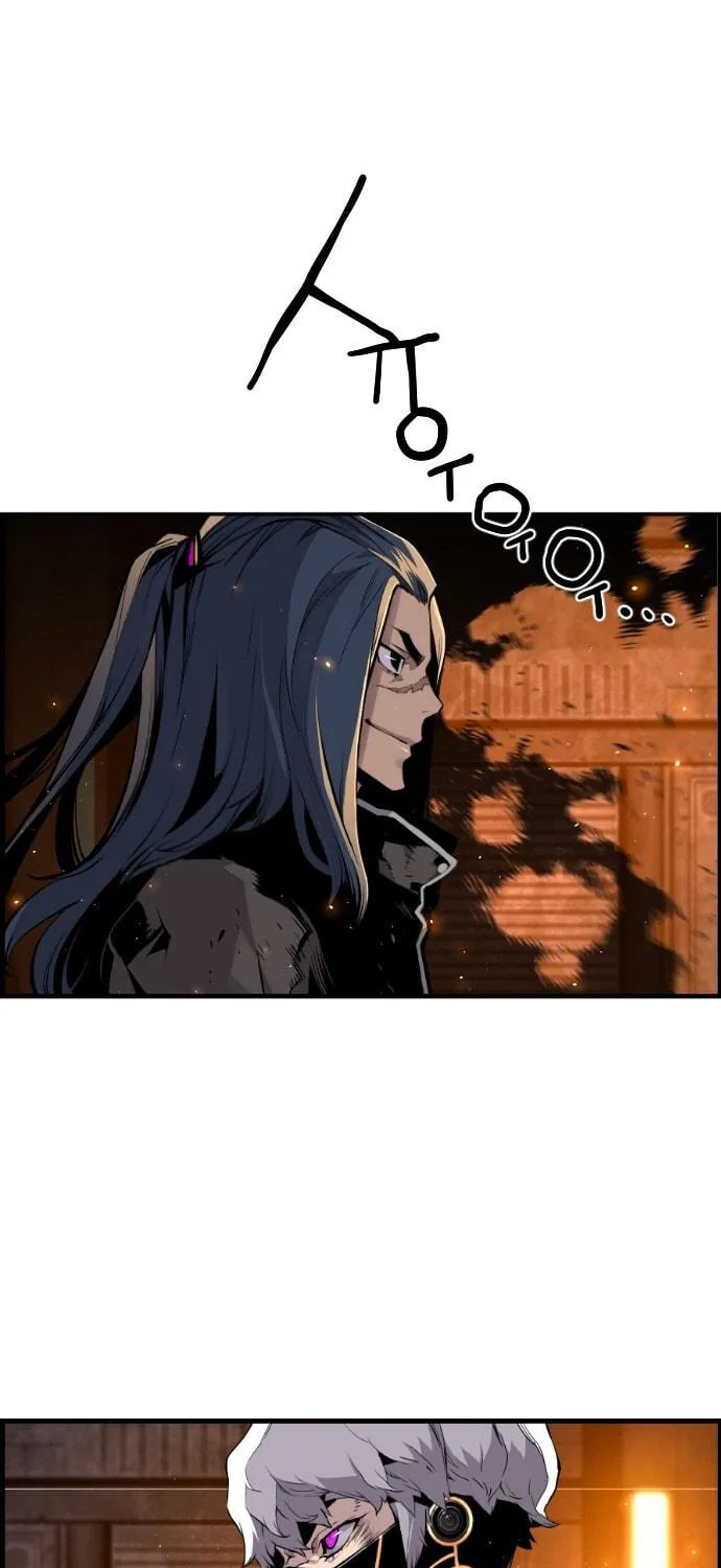 Read Terror vs Revival chapter 14 image 2 on Lezhin