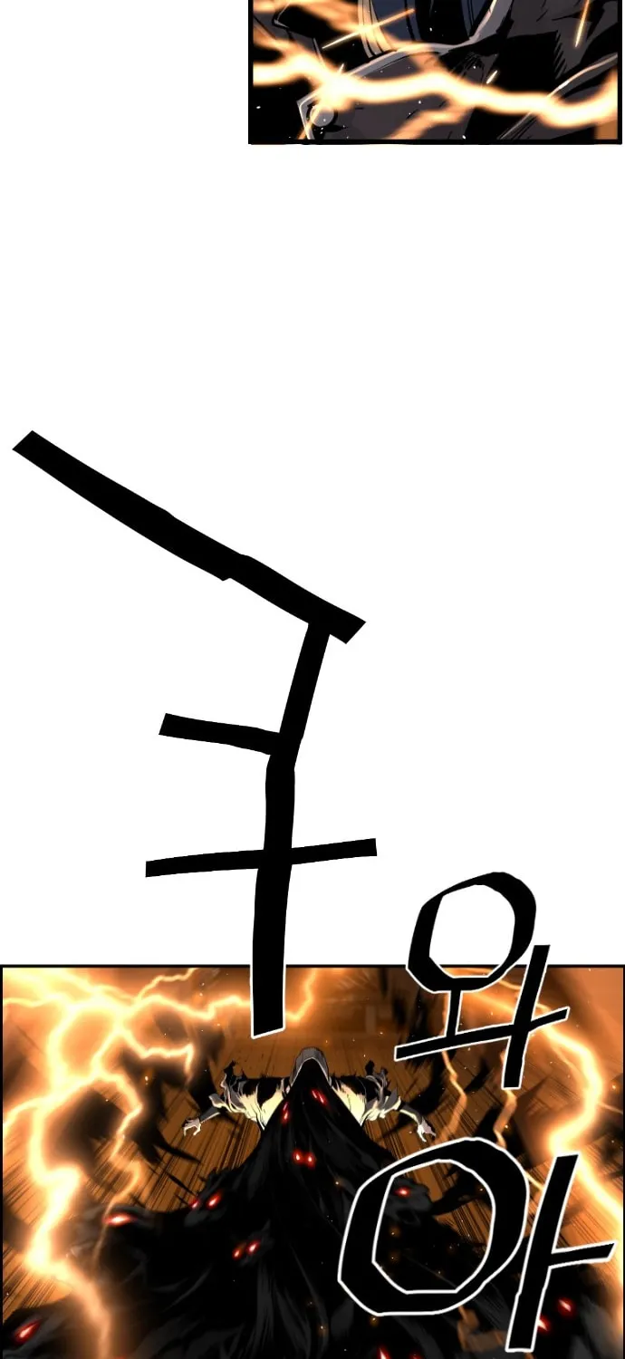 Read Terror vs Revival chapter 14 image 21 on Lezhin