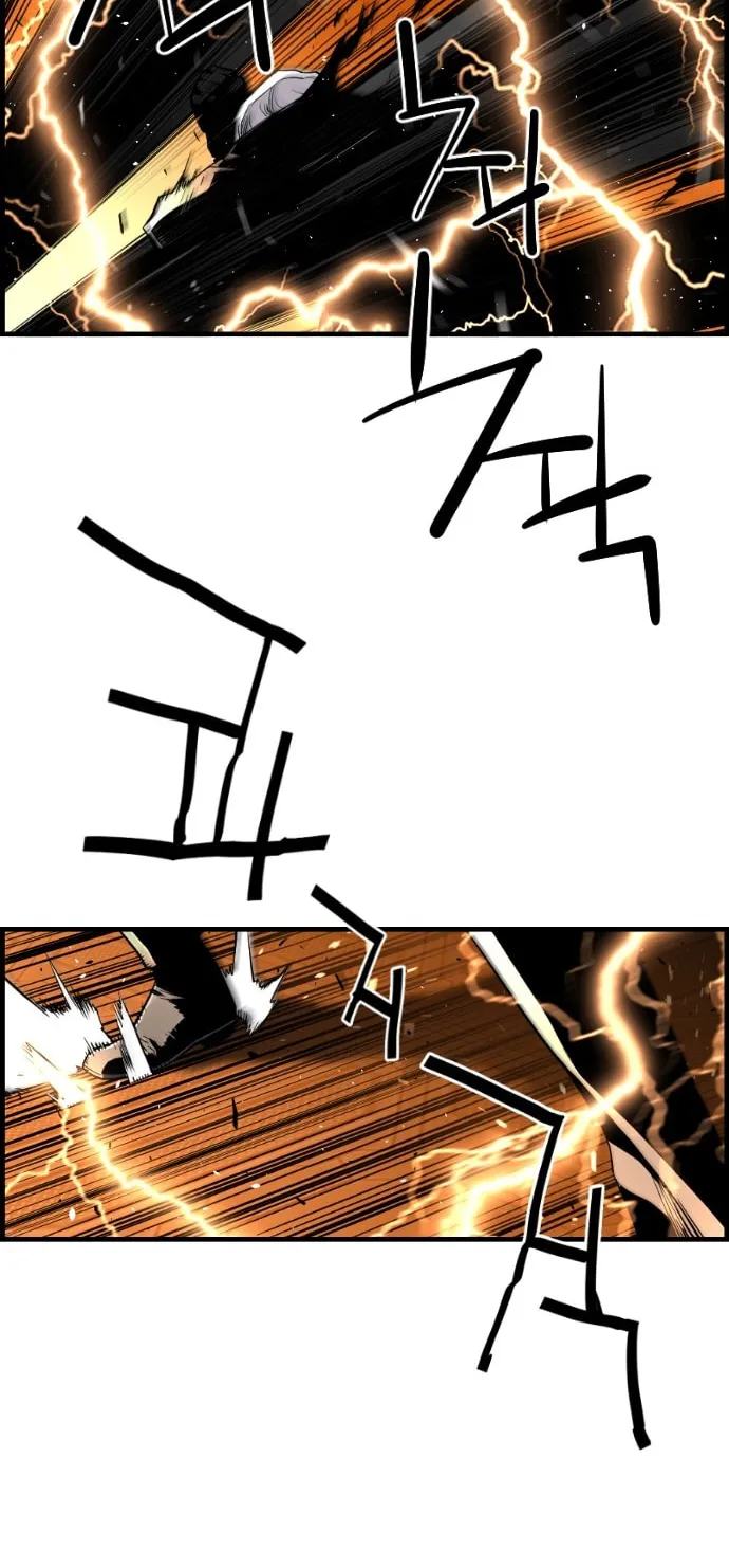 Read Terror vs Revival chapter 14 image 25 on Lezhin