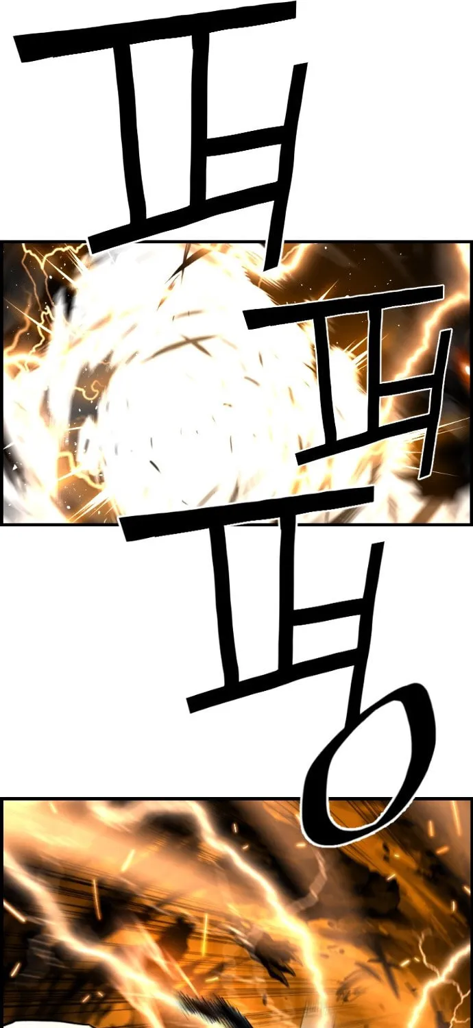 Read Terror vs Revival chapter 14 image 26 on Lezhin