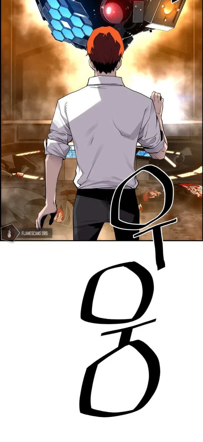 Read Terror vs Revival chapter 14 image 46 on Lezhin