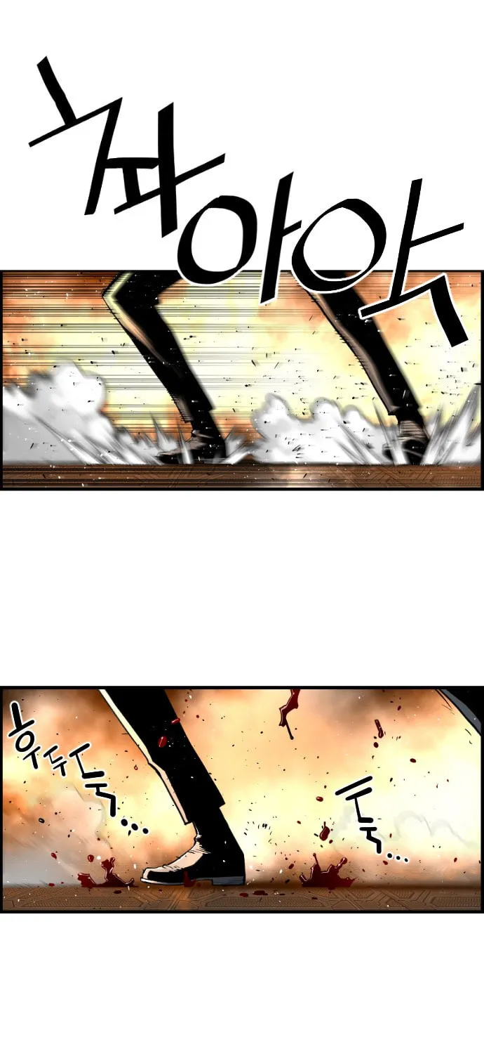 Read Terror vs Revival chapter 15 image 1 on Lezhin