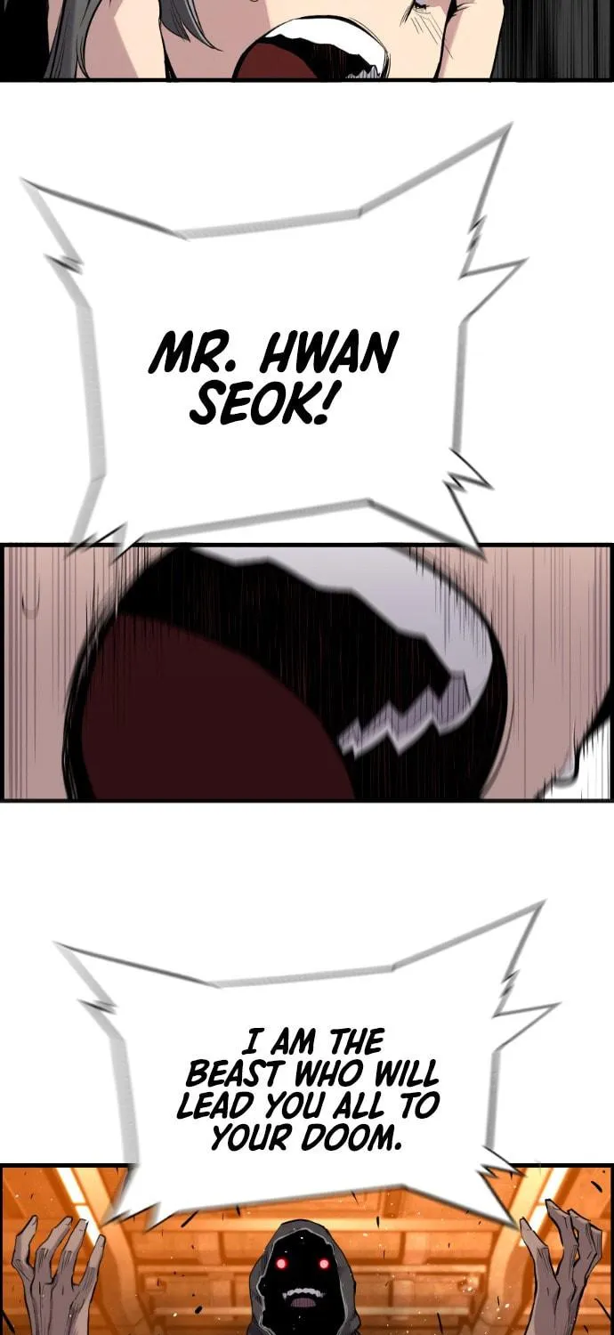 Read Terror vs Revival chapter 15 image 7 on Lezhin