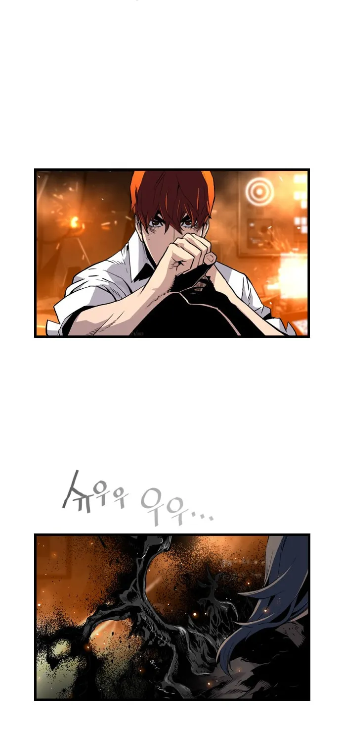 Read Terror vs Revival chapter 16 image 27 on Lezhin