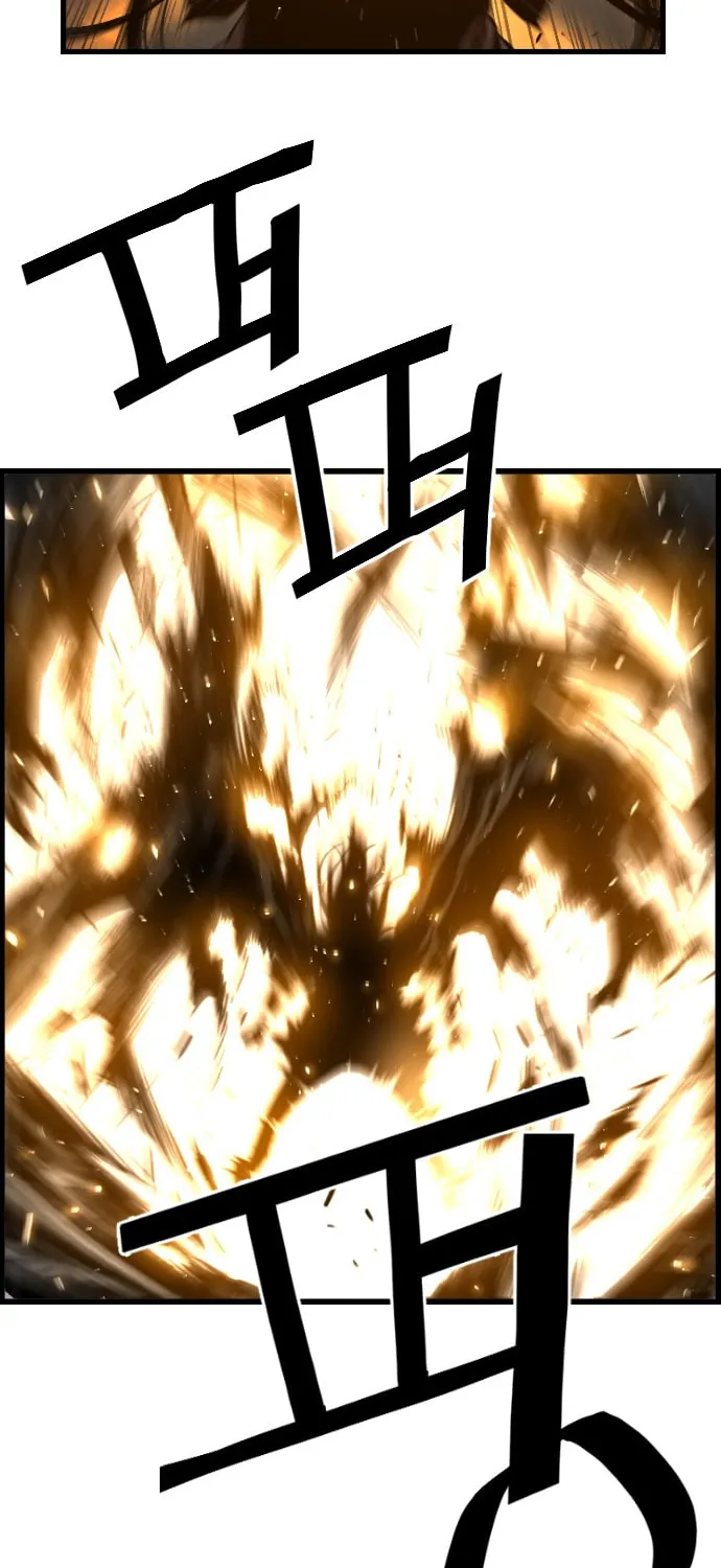 Read Terror vs Revival chapter 16 image 44 on Lezhin