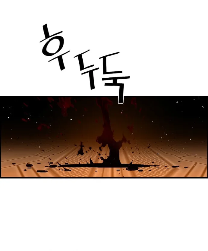 Read Terror vs Revival chapter 16 image 46 on Lezhin