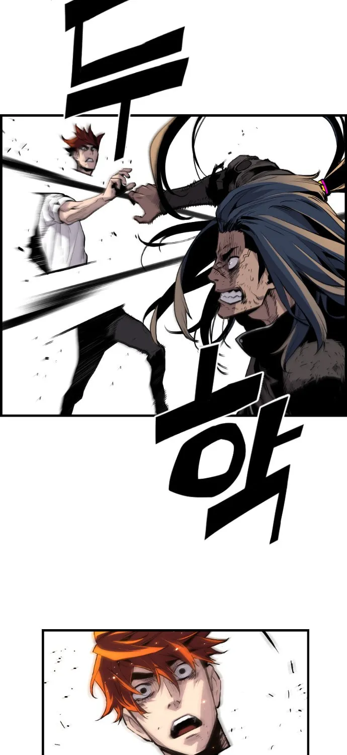 Read Terror vs Revival chapter 16 image 6 on Lezhin