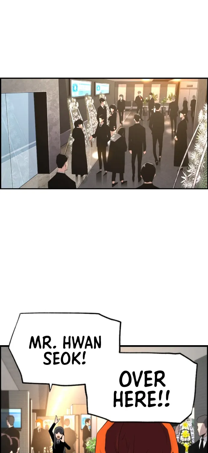Read Terror vs Revival chapter 17 image 14 on Lezhin