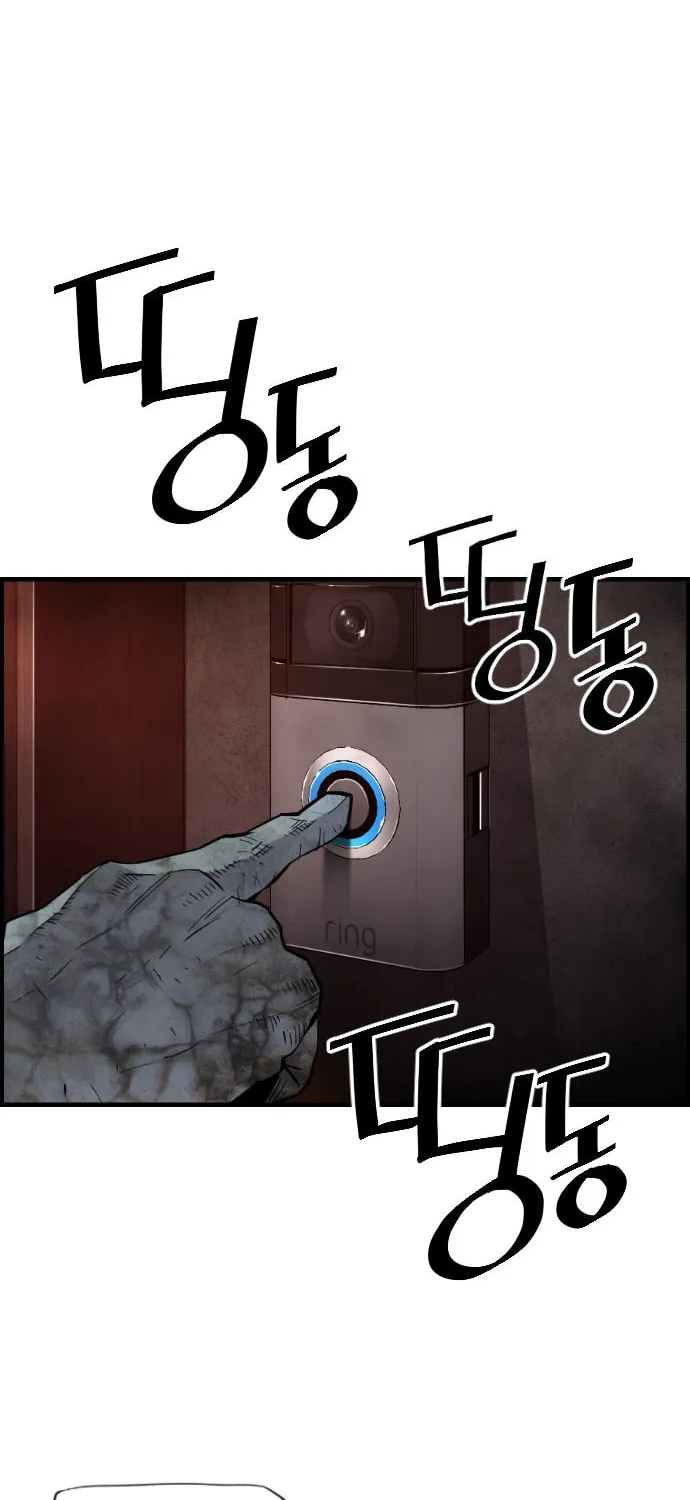 Read Terror vs Revival chapter 18 image 58 on Lezhin