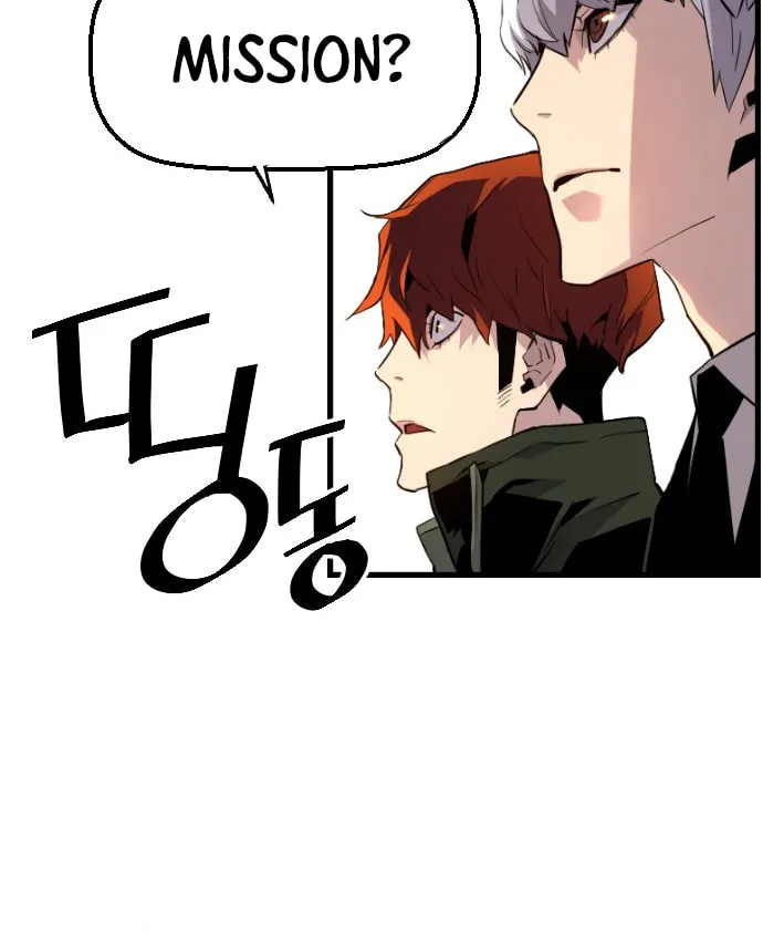 Read Terror vs Revival chapter 18 image 61 on Lezhin