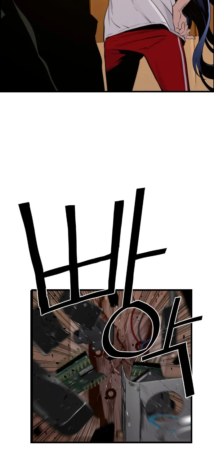 Read Terror vs Revival chapter 18 image 64 on Lezhin