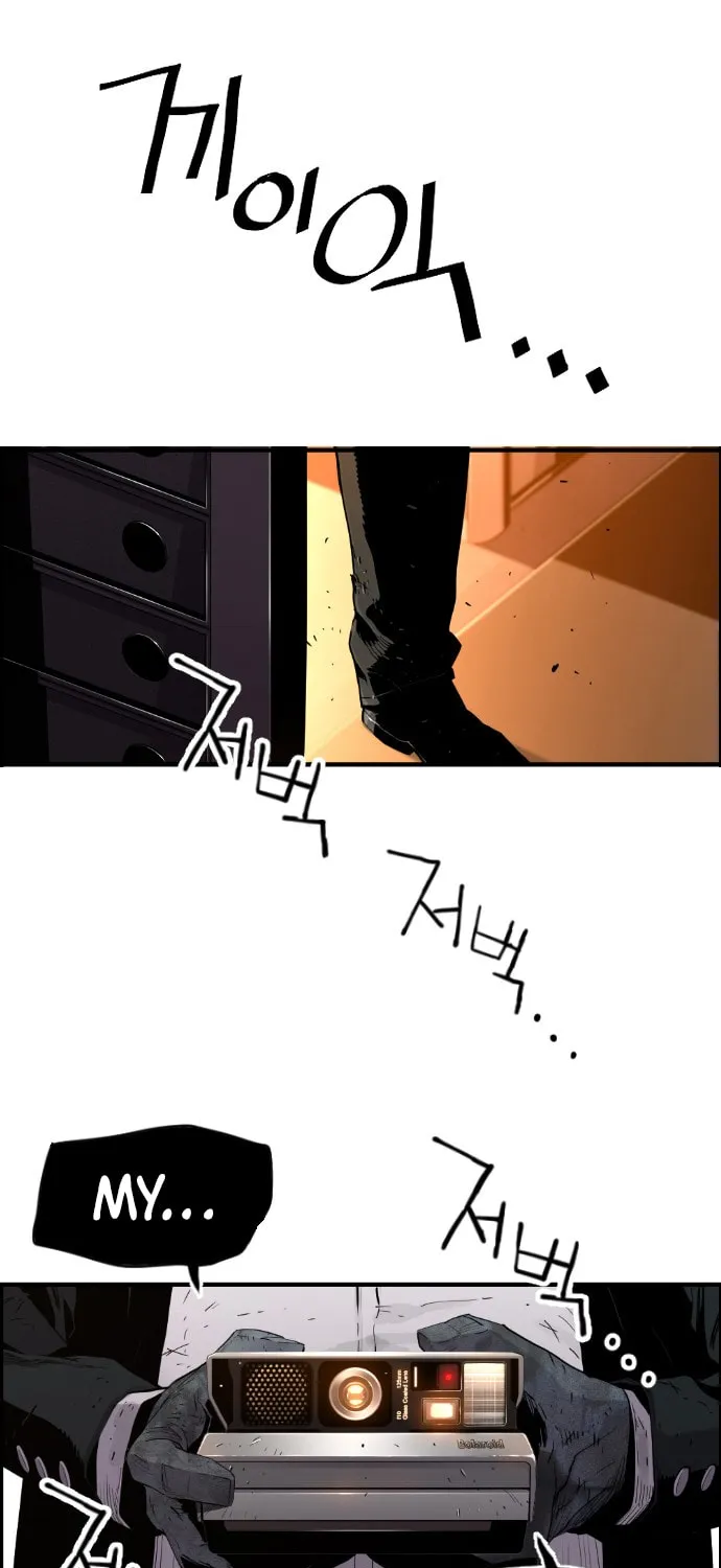 Read Terror vs Revival chapter 19 image 15 on Lezhin