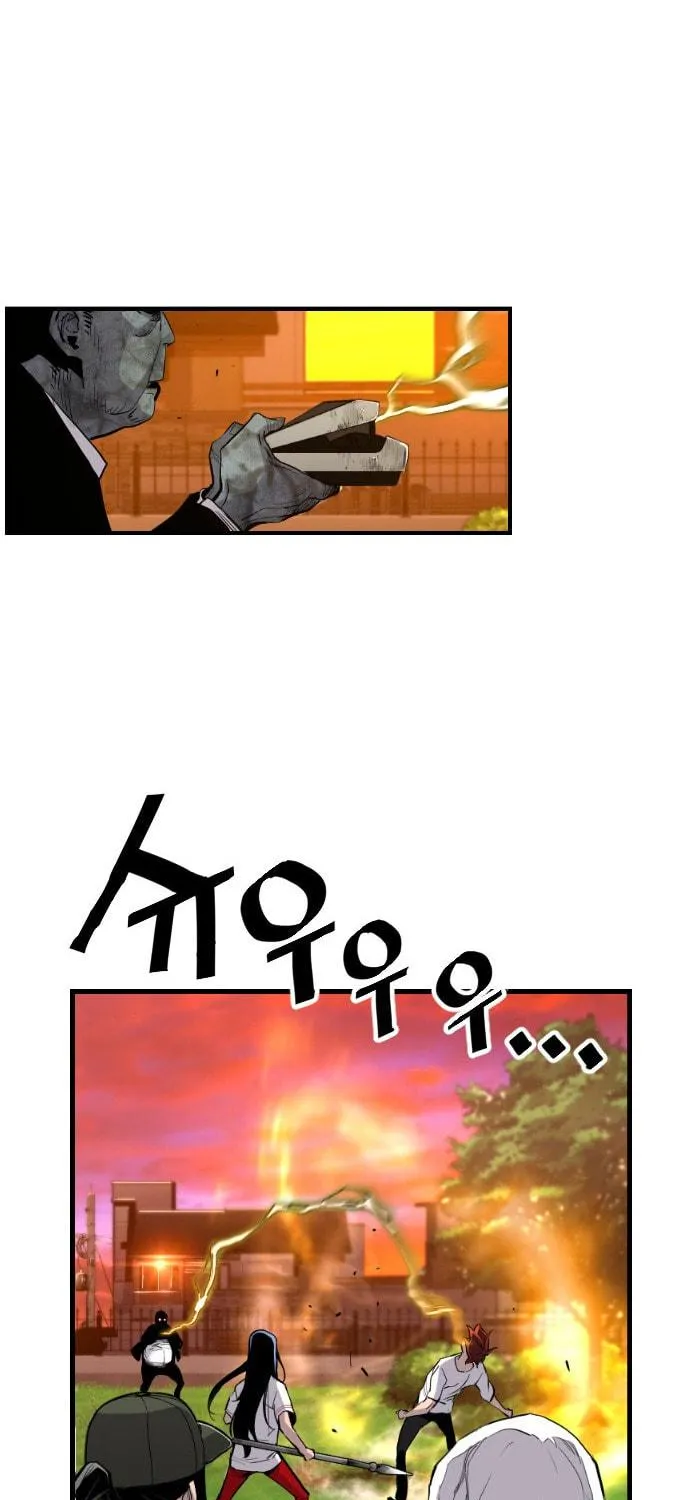 Read Terror vs Revival chapter 19 image 42 on Lezhin