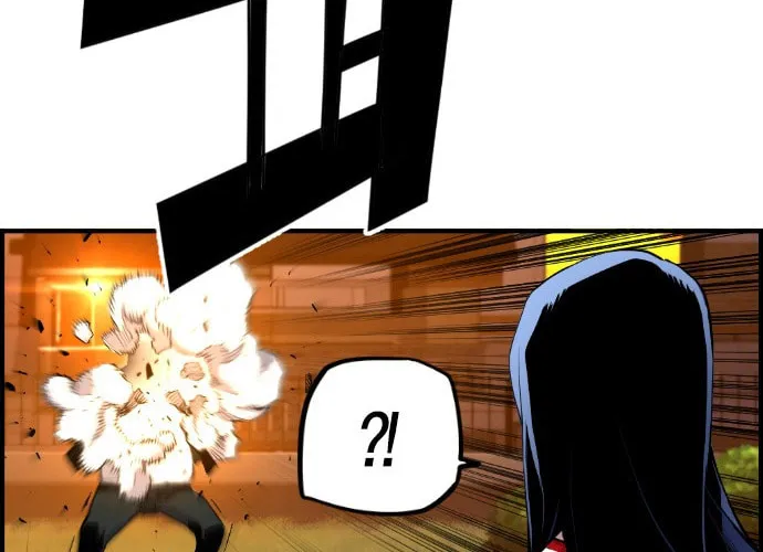 Read Terror vs Revival chapter 19 image 45 on Lezhin