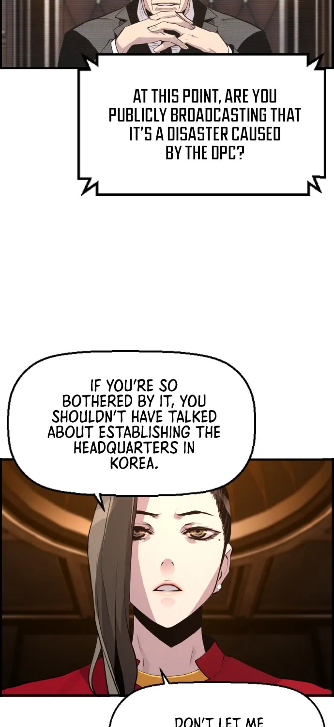 Read Terror vs Revival chapter 19 image 5 on Lezhin