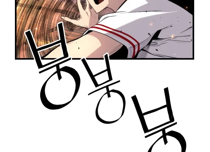 Read Terror vs Revival chapter 20 image 11 on Lezhin