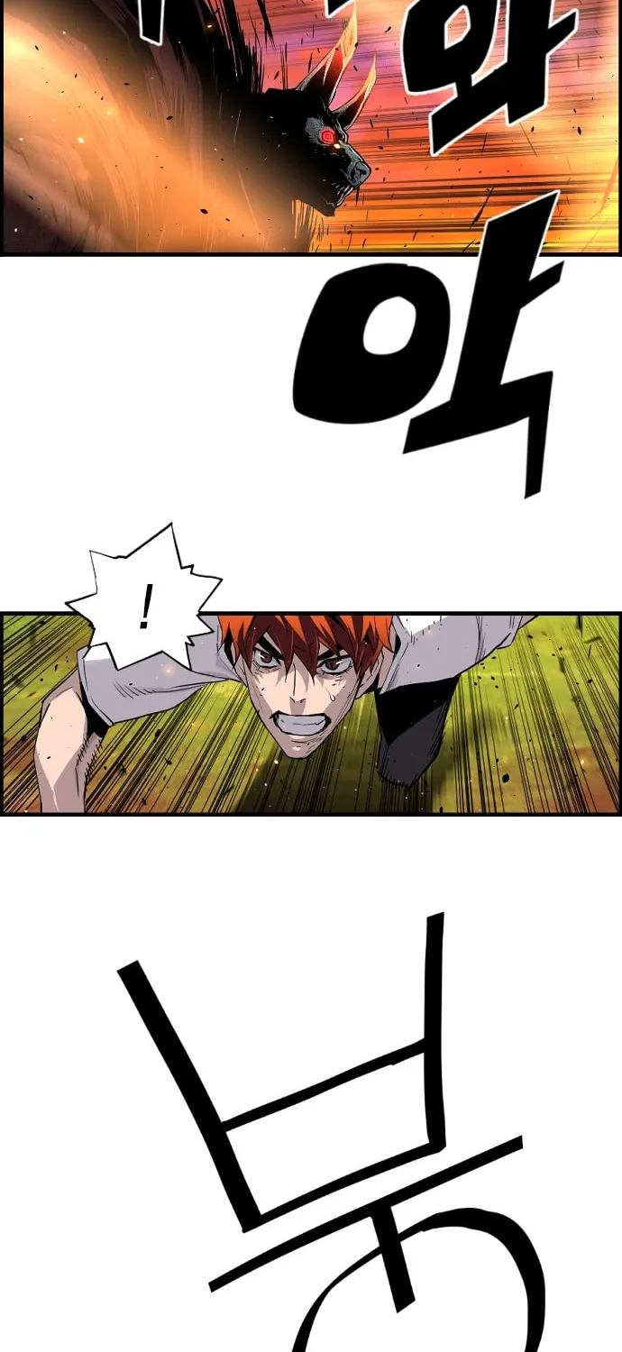Read Terror vs Revival chapter 20 image 18 on Lezhin