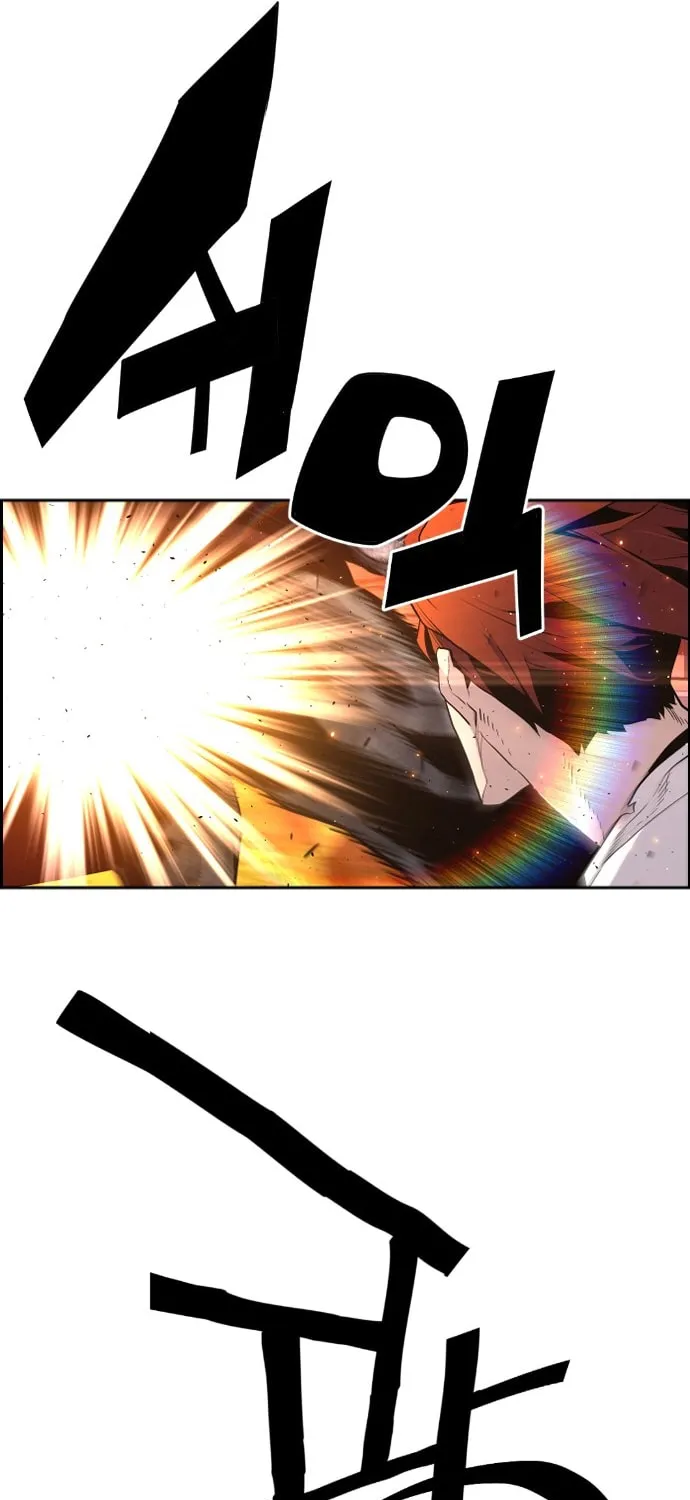 Read Terror vs Revival chapter 20 image 20 on Lezhin