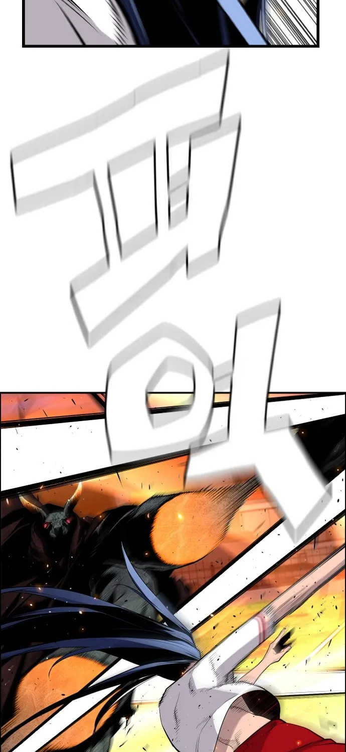 Read Terror vs Revival chapter 20 image 25 on Lezhin