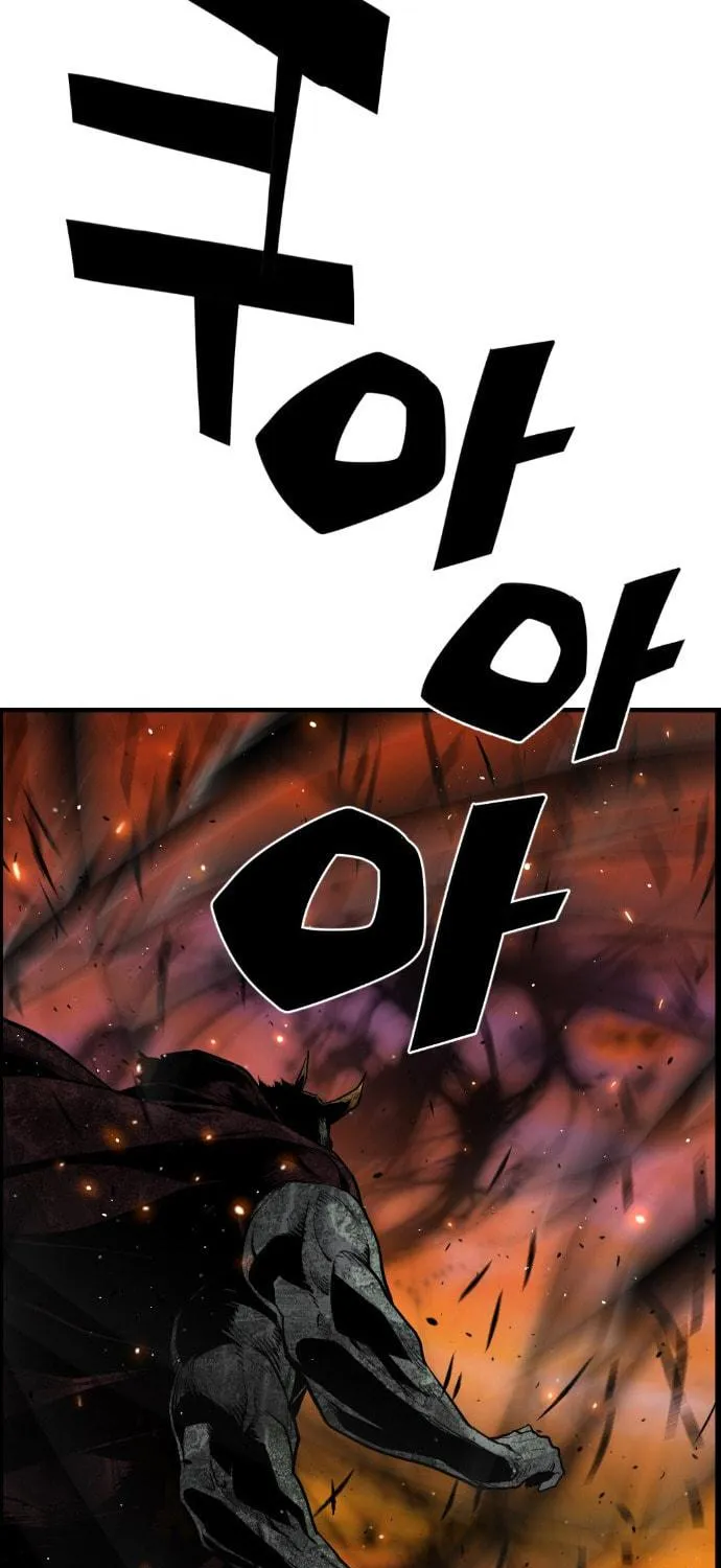 Read Terror vs Revival chapter 20 image 29 on Lezhin