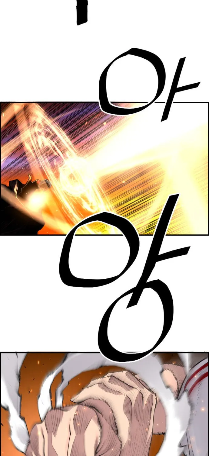 Read Terror vs Revival chapter 21 image 26 on Lezhin