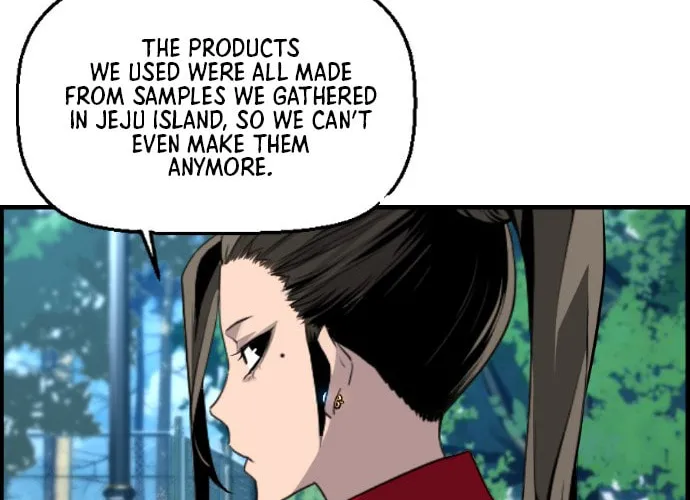 Read Terror vs Revival chapter 22 image 29 on Lezhin