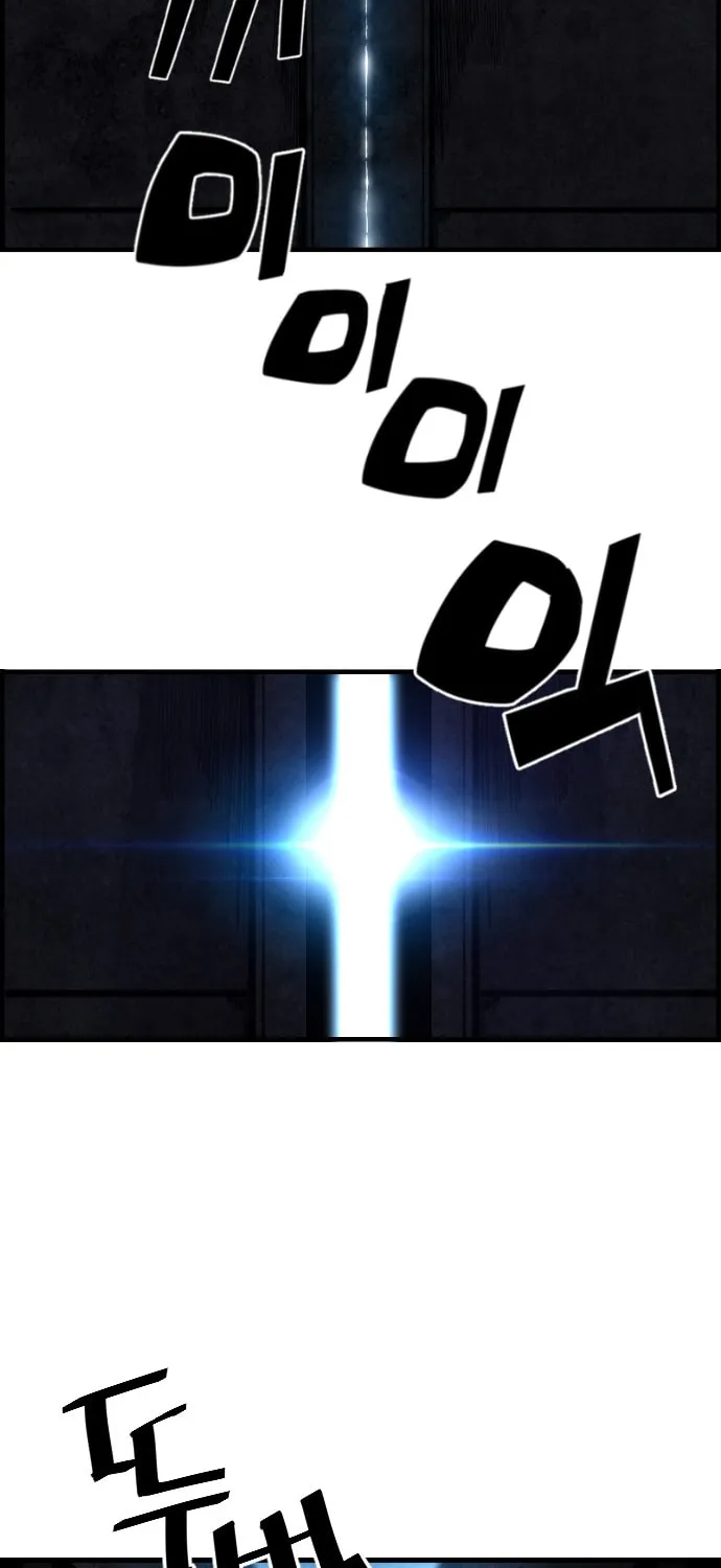 Read Terror vs Revival chapter 22 image 45 on Lezhin