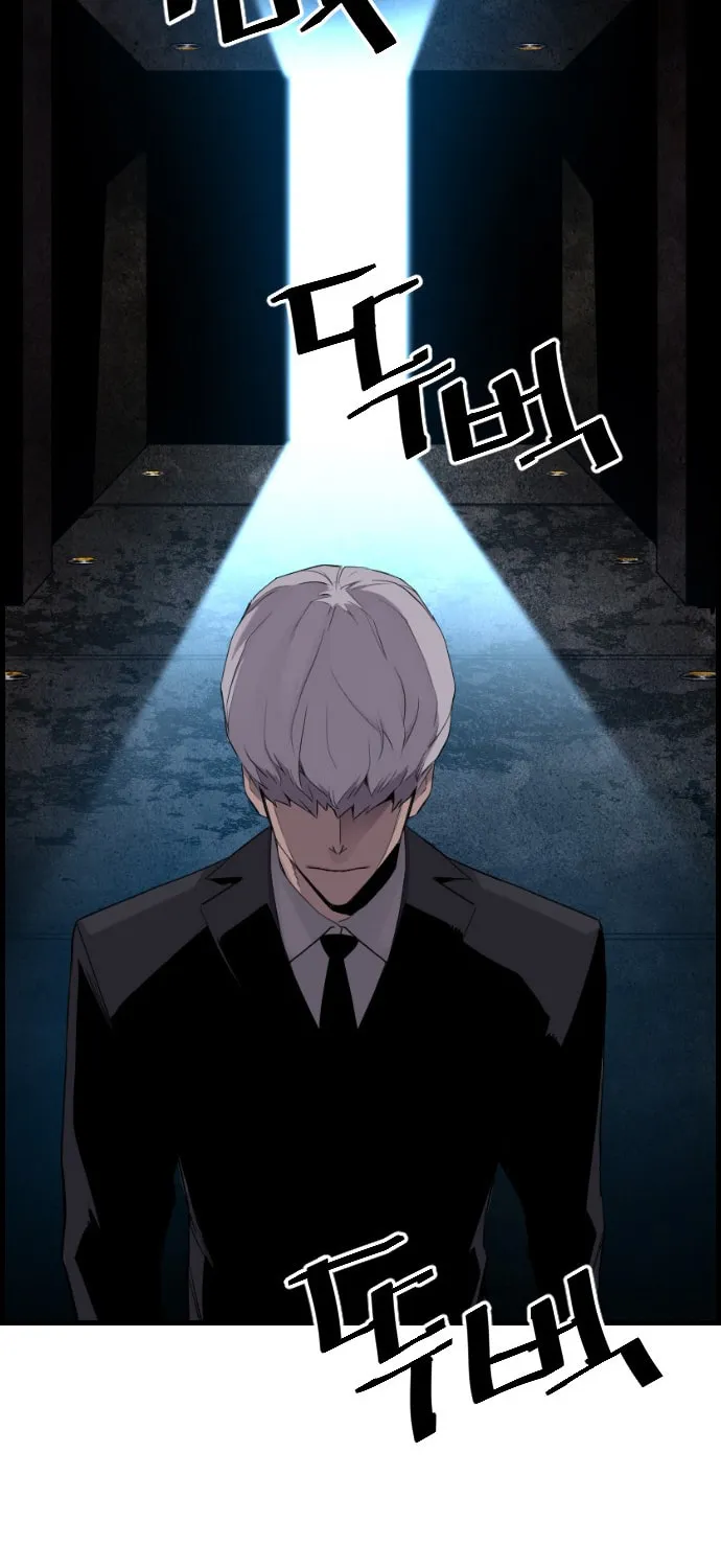 Read Terror vs Revival chapter 22 image 46 on Lezhin