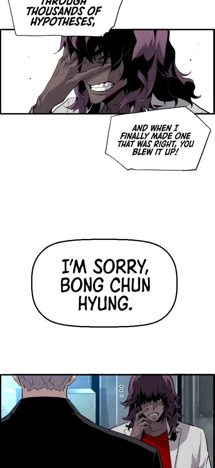 Read Terror vs Revival chapter 23 image 18 on Lezhin