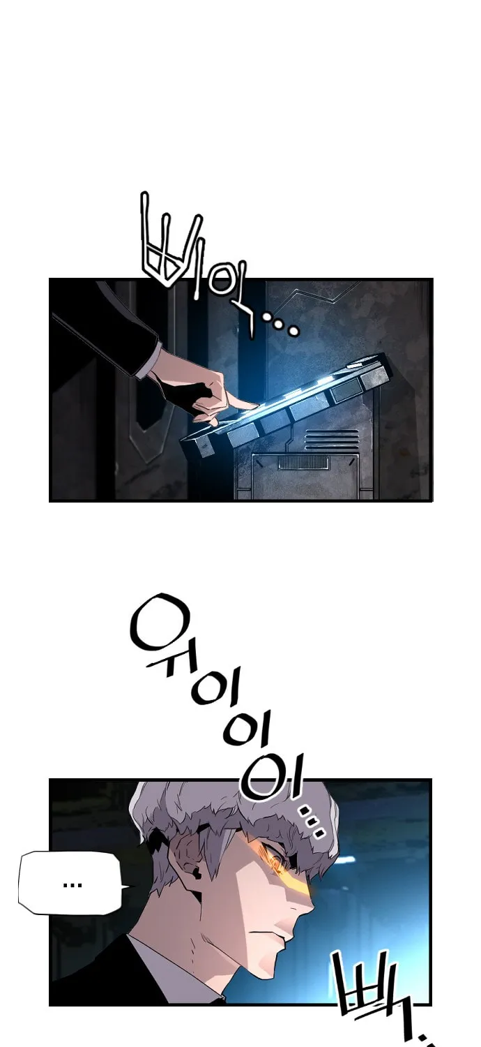 Read Terror vs Revival chapter 23 image 2 on Lezhin