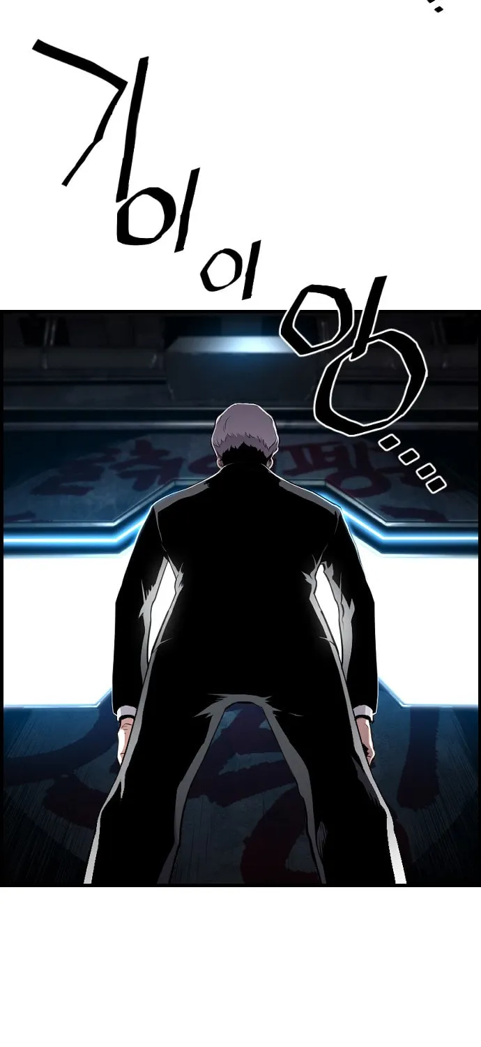 Read Terror vs Revival chapter 23 image 3 on Lezhin