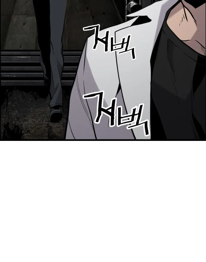 Read Terror vs Revival chapter 23 image 50 on Lezhin
