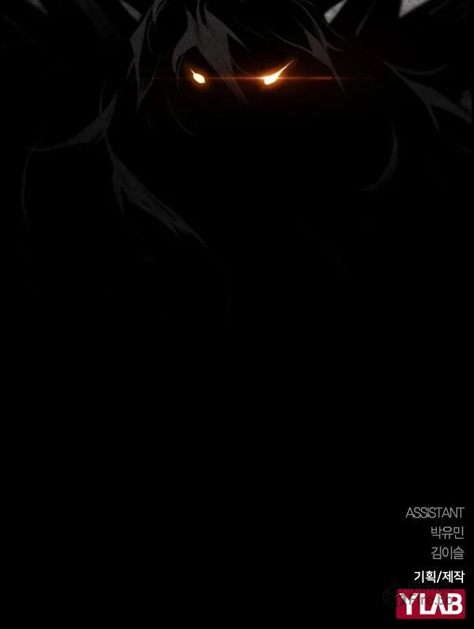 Read Terror vs Revival chapter 23 image 61 on Lezhin