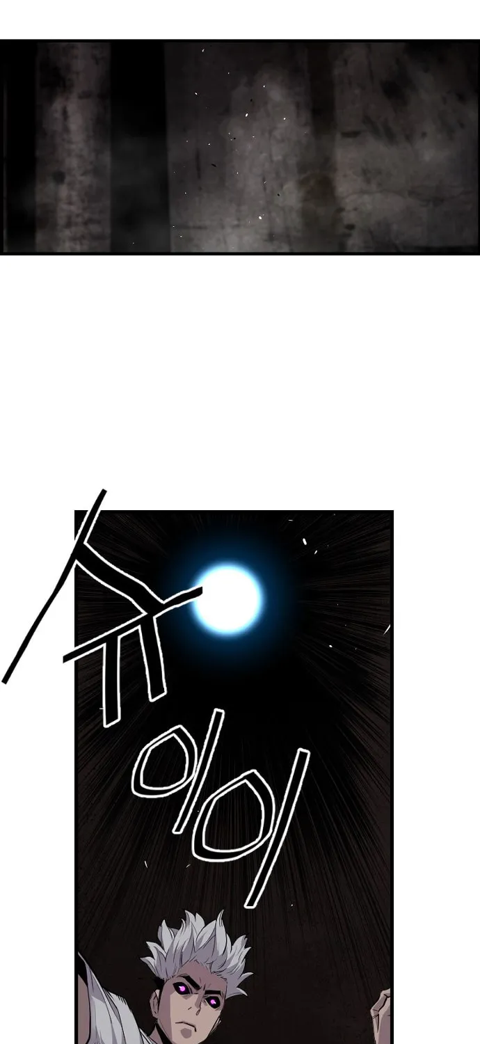 Read Terror vs Revival chapter 24 image 17 on Lezhin